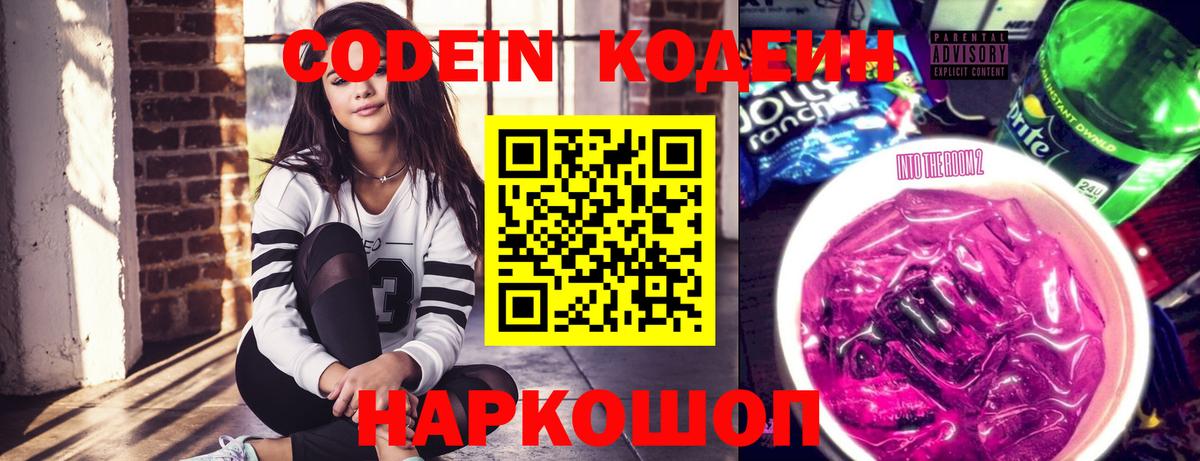 Экстази Новотроицк