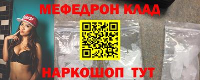 прущая мука Тара