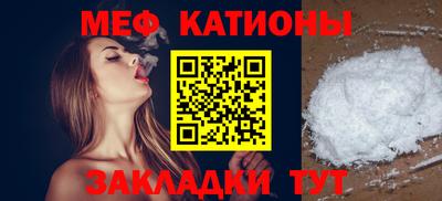 круглые Татарск
