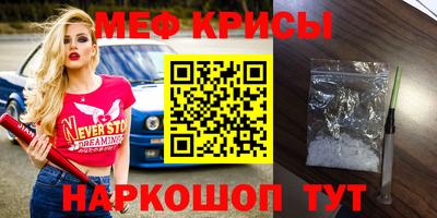 круглые Татарск