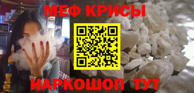 круглые Татарск