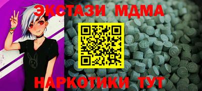 mdpv Туймазы