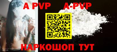 круглые Татарск