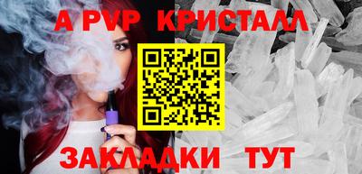 прущая мука Тара