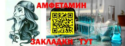 spice Тулун