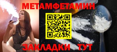 круглые Татарск