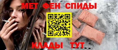 ALPHA PVP Тверь
