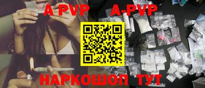 ALPHA PVP Тверь