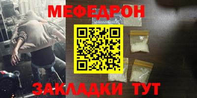 прущая мука Тара