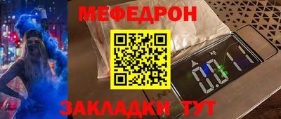 прущая мука Тара