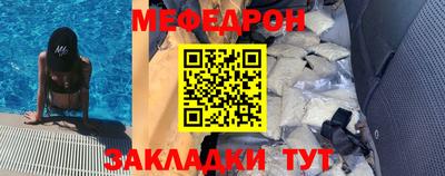 прущая мука Тара