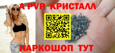 ALPHA PVP Тверь