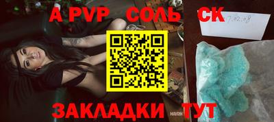 прущая мука Тара