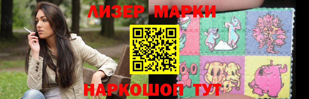 ЛСД экстази кислота  Вход с VPN  Новотроицк  ЛСД экстази ecstasy 