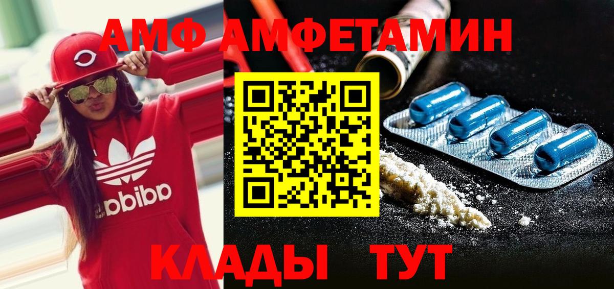 Новотроицк  Первитин Methamphetamine  Первитин Methamphetamine  Первитин  Вход с VPN 