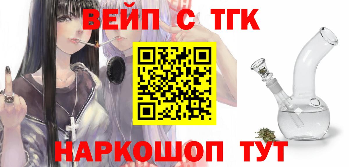 NBOMe  МАРИХУАНА  Новотроицк  Мефедрон кристаллы  ГАШИШ  Конопля  ЭКСТАЗИ  COCAIN  Продажа наркотиков  Лсд 25  MDMA  Вход с VPN 