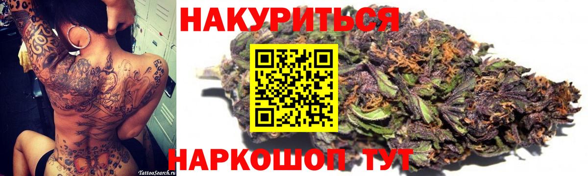 Бошки Шишки Bruce Banner Новотроицк